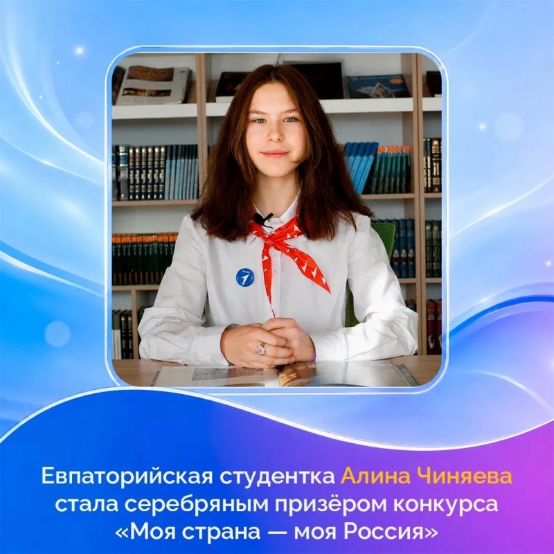 Подведены итоги XXIII Всероссийского конкурса молодёжных авторских проектов «Моя страна — моя Россия»