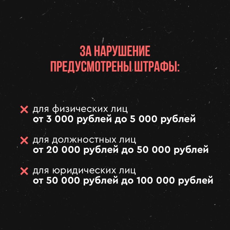 На территории Крыма действует запрет на распространение фото- и видеоматериалов, географических координат и иных данных о работе систем противовоздушной обороны, последствиях применения беспилотных летательных аппаратов и... На территории Крыма действует запрет на распространение фото- и видеоматериалов, географических координат и иных данных о работе систем противовоздушной обороны, последствиях применения беспилотных летательных аппаратов и...