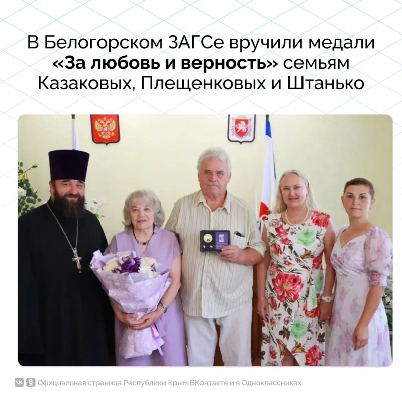 В Крыму продолжаются мероприятия в рамках партпроекта «Крепкая семья» В Крыму продолжаются мероприятия в рамках партпроекта «Крепкая семья»