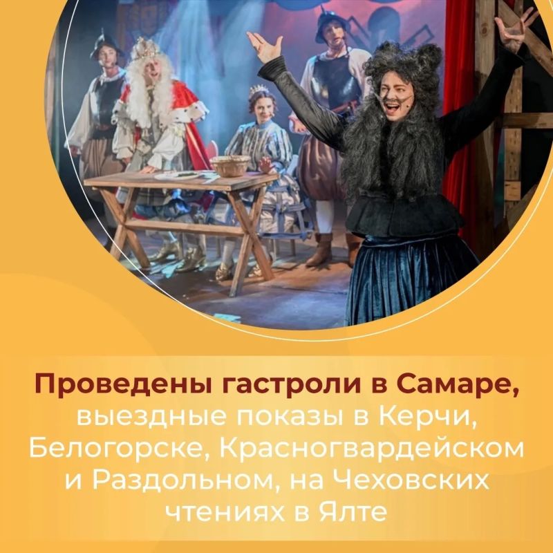 Крымский государственный ТЮЗ завершил 39-й сезон! Крымский государственный ТЮЗ завершил 39-й сезон!