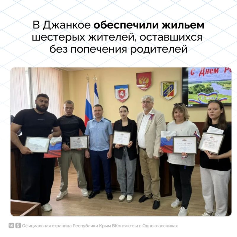 В Крыму продолжаются мероприятия в рамках партпроекта «Крепкая семья» В Крыму продолжаются мероприятия в рамках партпроекта «Крепкая семья»