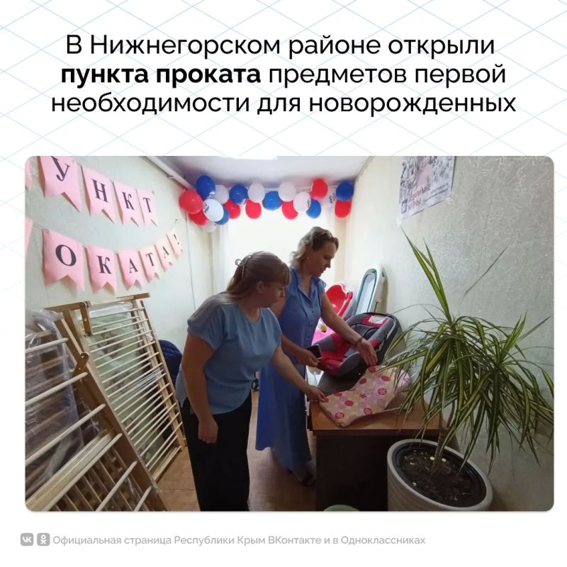В Крыму продолжаются мероприятия в рамках партпроекта «Крепкая семья» В Крыму продолжаются мероприятия в рамках партпроекта «Крепкая семья»