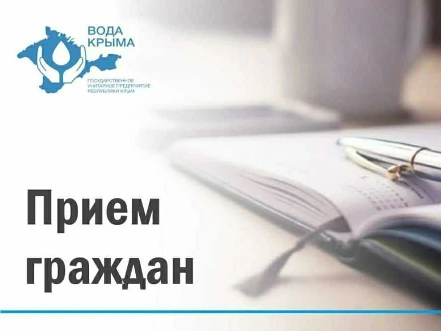 Вода Крыма: Уважаемые абоненты Евпаторийского филиала!