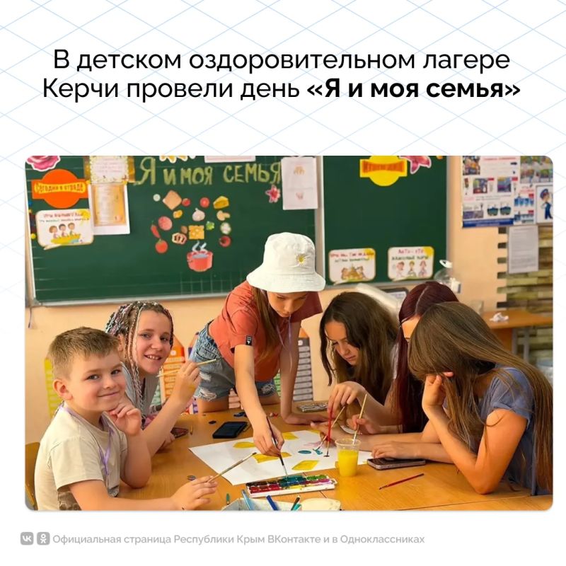 В Крыму продолжаются мероприятия в рамках партпроекта «Крепкая семья» В Крыму продолжаются мероприятия в рамках партпроекта «Крепкая семья»