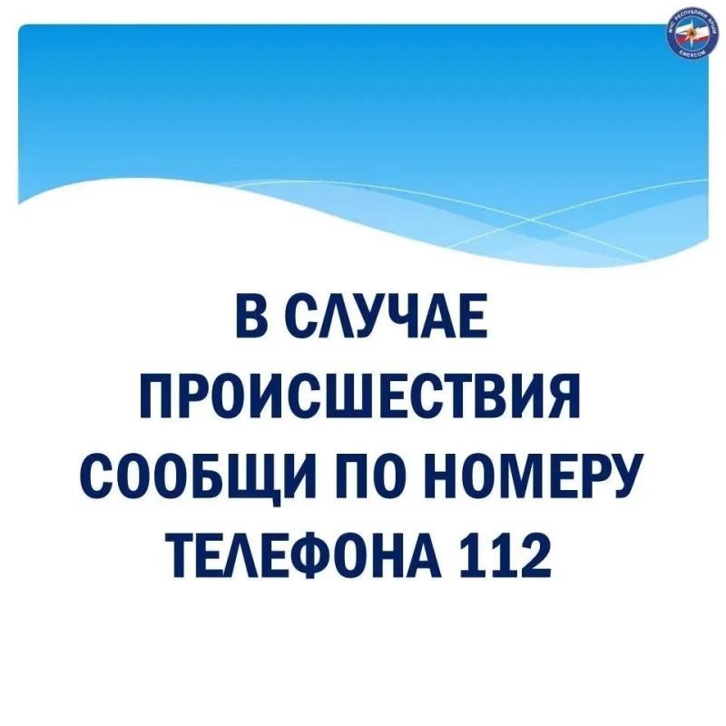 Во время беспилотной опасности важно в первую очередь сохранять спокойствие! Во время беспилотной опасности важно в первую очередь сохранять спокойствие!