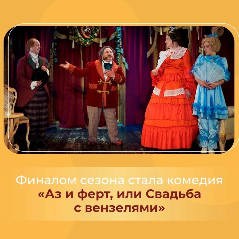 Крымский государственный ТЮЗ завершил 39-й сезон! Крымский государственный ТЮЗ завершил 39-й сезон!
