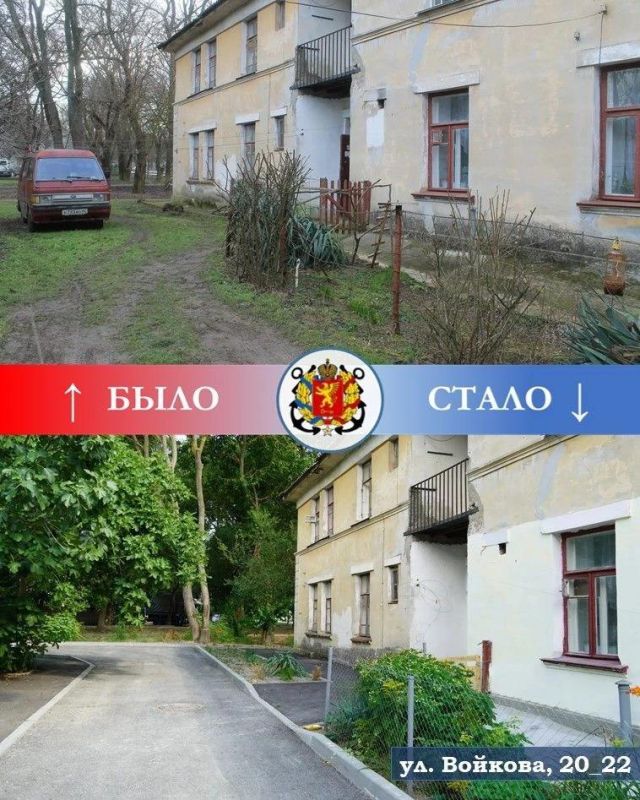 Иван Кошель: Еще один двор в районе Войково готов! Придомовая территория вокруг двух небольших МКД по ул. Войкова, 20, 22 преобразилась до неузнаваемости Иван Кошель: Еще один двор в районе Войково готов! Придомовая территория вокруг двух небольших МКД по ул. Войкова, 20, 22 преобразилась до неузнаваемости