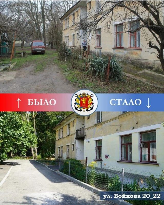 Иван Кошель: Еще один двор в районе Войково готов! Придомовая территория вокруг двух небольших МКД по ул. Войкова, 20, 22 преобразилась до неузнаваемости Иван Кошель: Еще один двор в районе Войково готов! Придомовая территория вокруг двух небольших МКД по ул. Войкова, 20, 22 преобразилась до неузнаваемости