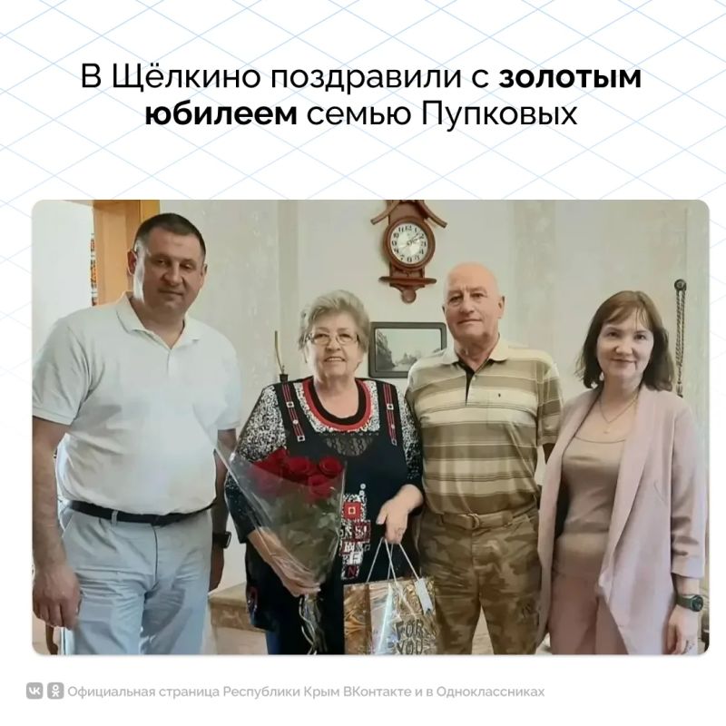 В Крыму продолжаются мероприятия в рамках партпроекта «Крепкая семья» В Крыму продолжаются мероприятия в рамках партпроекта «Крепкая семья»