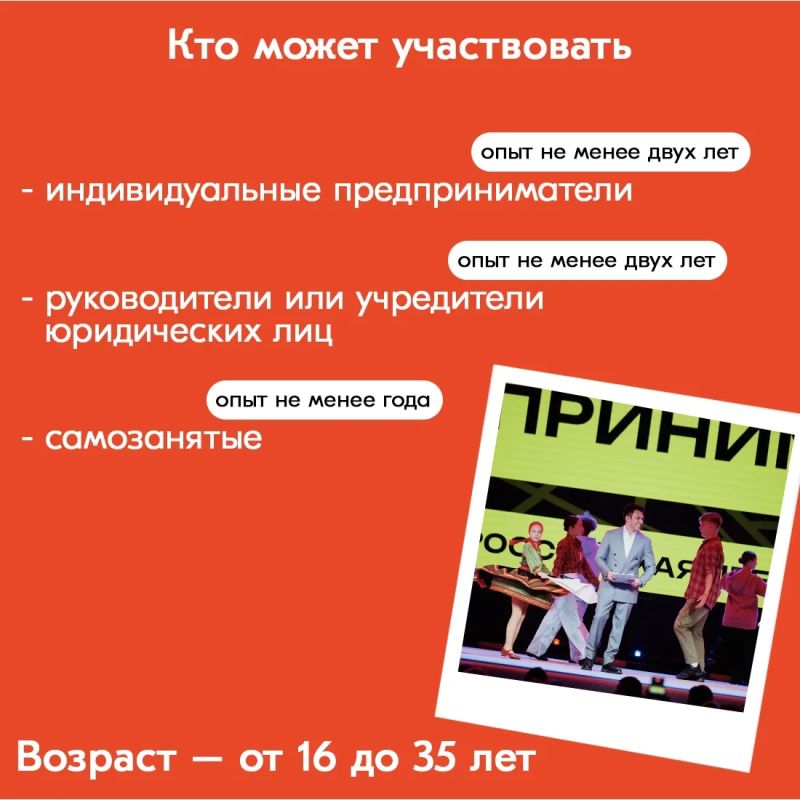 Молодые предприниматели Крыма могут претендовать на экспертную, информационную и финансовую поддержку своего дела Молодые предприниматели Крыма могут претендовать на экспертную, информационную и финансовую поддержку своего дела