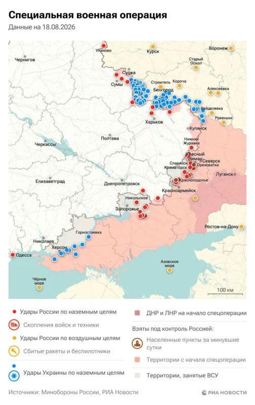 Актуальная обстановка в зоне СВО