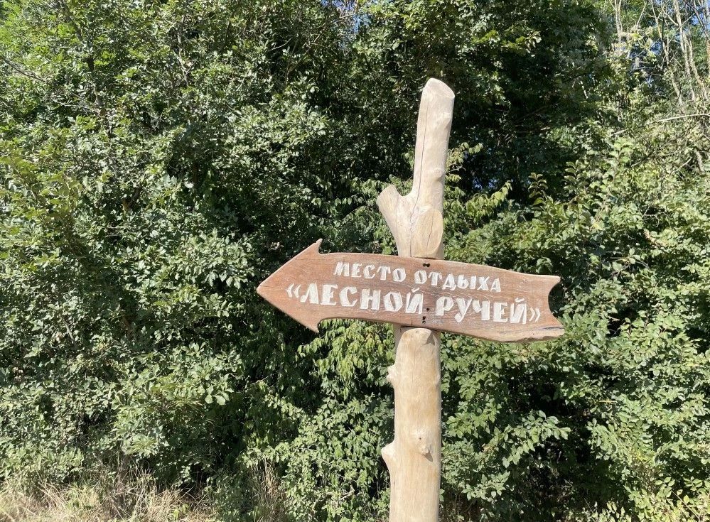 Вы уже посещали наши места отдыха? Советуем красивые уголки природы, где можно провести время с семьей даже в период ограничения пребывания граждан в лесах и въезда на эти территории транспортных средств Вы уже посещали наши места отдыха? Советуем красивые уголки природы, где можно провести время с семьей даже в период ограничения пребывания граждан в лесах и въезда на эти территории транспортных средств