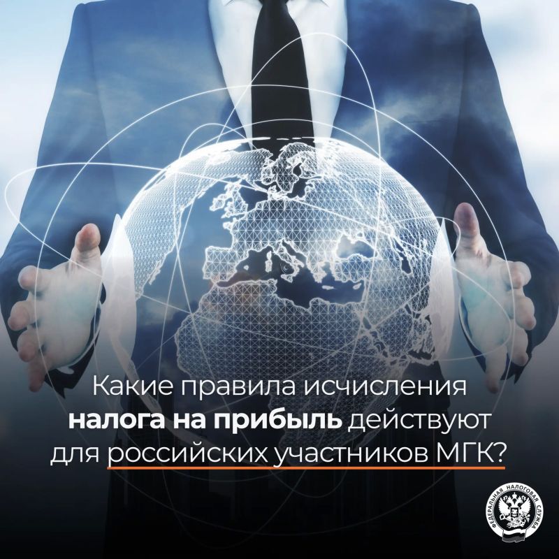 Рассказываем о специальном порядке исчисления налога на прибыль