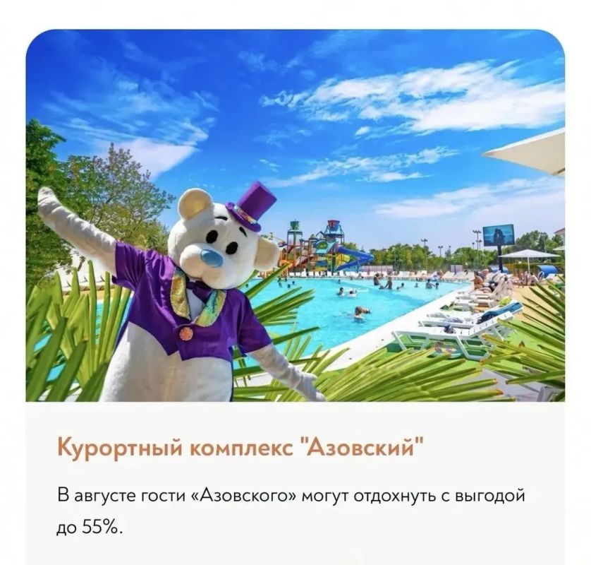 Многие отели Крыма на берегу Азовского моря и в Керчи обеспечили автономную работу электро- и водоснабжения Многие отели Крыма на берегу Азовского моря и в Керчи обеспечили автономную работу электро- и водоснабжения