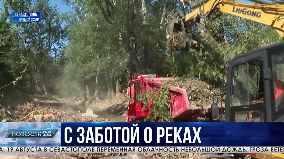 Подготовиться к осенним паводкам: как расчищают севастопольские реки?