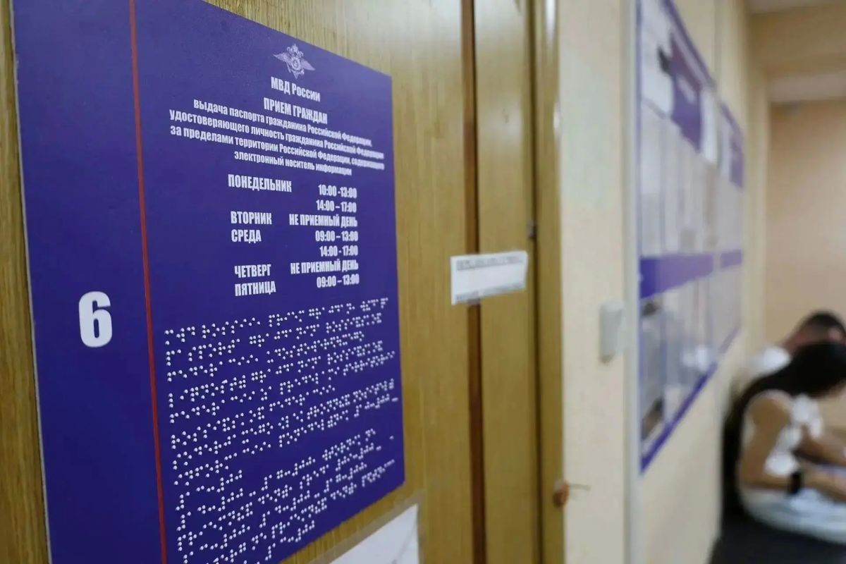В Симферополе представитель Общественного совета при МВД по Республике Крым оценил качество предоставления государственной услуги в сфере миграции В Симферополе представитель Общественного совета при МВД по Республике Крым оценил качество предоставления государственной услуги в сфере миграции