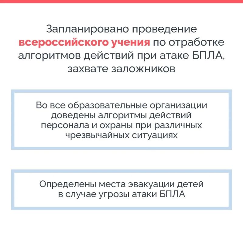 Крымские образовательные учреждения готовятся к началу нового учебного года в очном формате Крымские образовательные учреждения готовятся к началу нового учебного года в очном формате