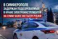 � ����������� �������� ������������� � ����� ������������������� �� ����� ����� 300 ����� ������