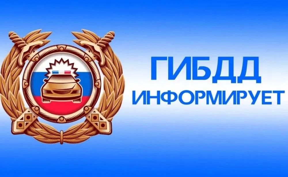 ДТП в Симферопольском районе