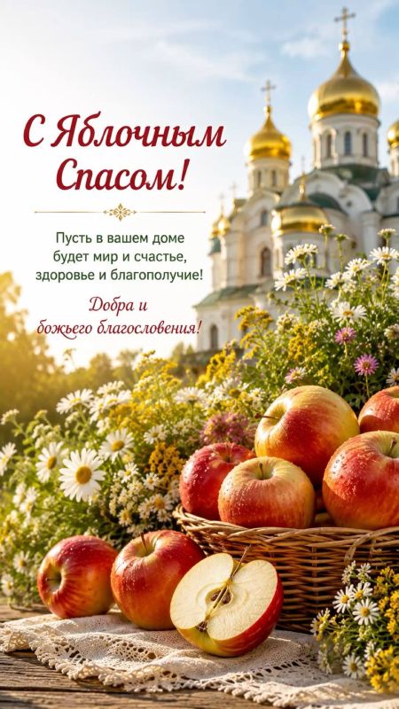Кирилл Чебышев: Дорогие жители города Судака!