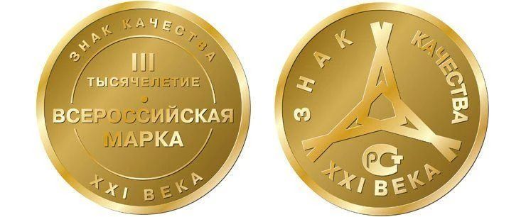 Напоминаем, что с 13 июля по 4 декабря 2026 года в Москве проходит 56-й конкурс «Всероссийская Марка (III тысячелетие)