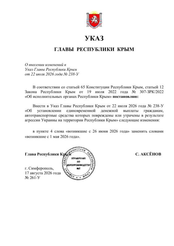 Уважаемые алуштинцы! Важная информация о мерах поддержки Уважаемые алуштинцы! Важная информация о мерах поддержки