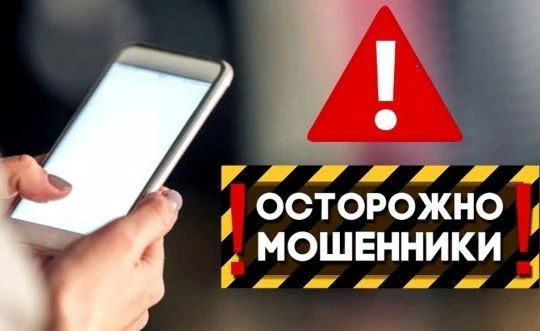 Жительница города Кургана перешла по неизвестной ссылке и приобрела кредитные обязательства