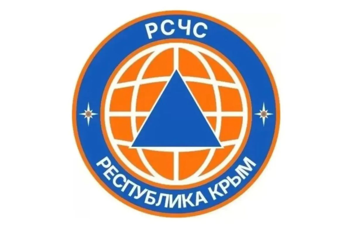 В Республике Крым работает официальный канал «РСЧС Республика Крым» в мессенджере MAX, предназначенный для быстрого информирования и координации действий граждан