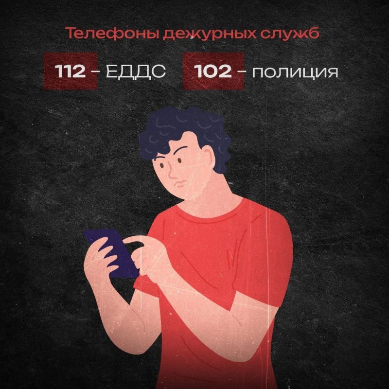 В целях обеспечения безопасности населения призываем повысить бдительность и своевременно информировать правоохранительные органы об обнаружении подозрительных, бесхозных предметов В целях обеспечения безопасности населения призываем повысить бдительность и своевременно информировать правоохранительные органы об обнаружении подозрительных, бесхозных предметов