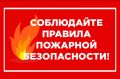 ЭКСТРЕННОЕ ПРЕДУПРЕЖДЕНИЕ об опасных гидрометеорологических явлениях погоды: