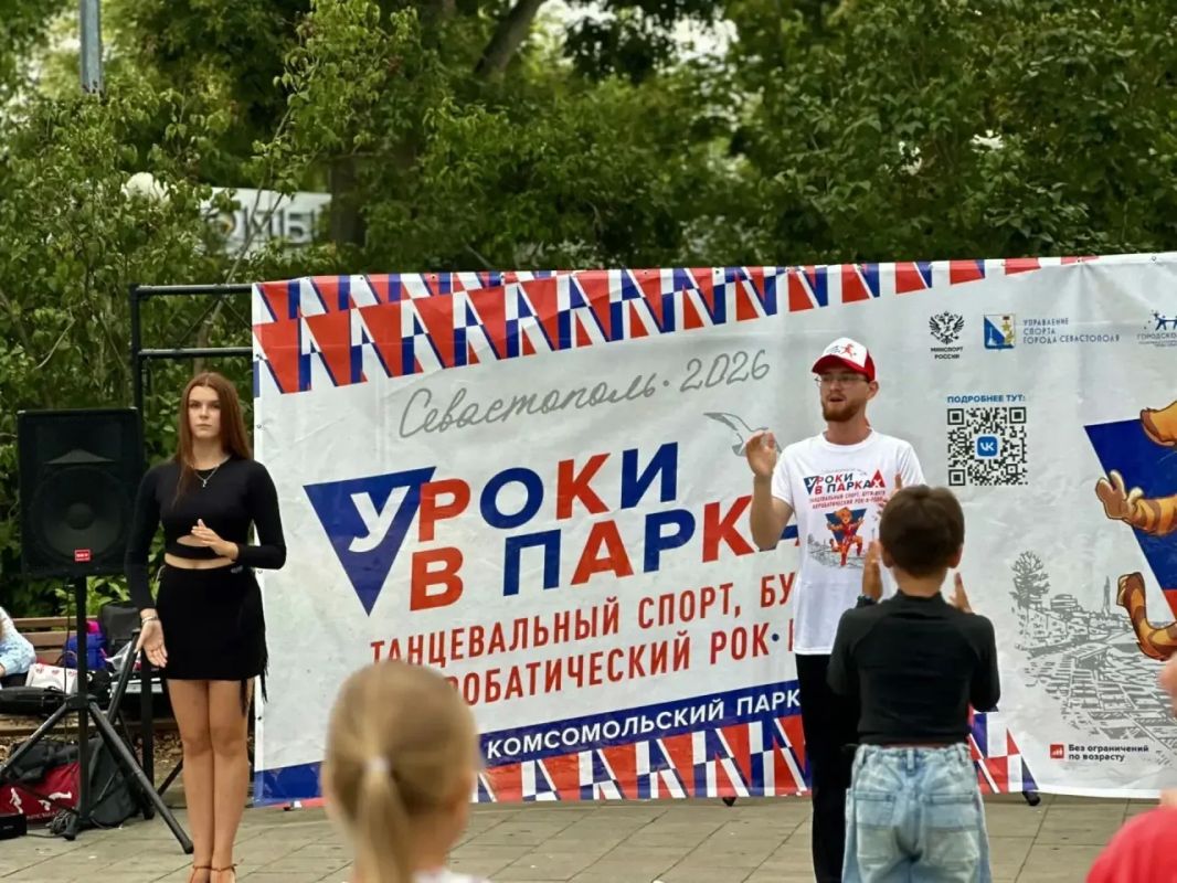 Михаил Развожаев: В Севастополе стартовал фестиваль «Уроки в парках»