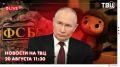 В Сербию по поручению Владимира Путина прибыл спецборт МЧС России с оперативной группой спасателей