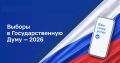 В преддверии единого дня голосования в Администрации Ленинского района состоялся обучающий семинар для общественных наблюдателей