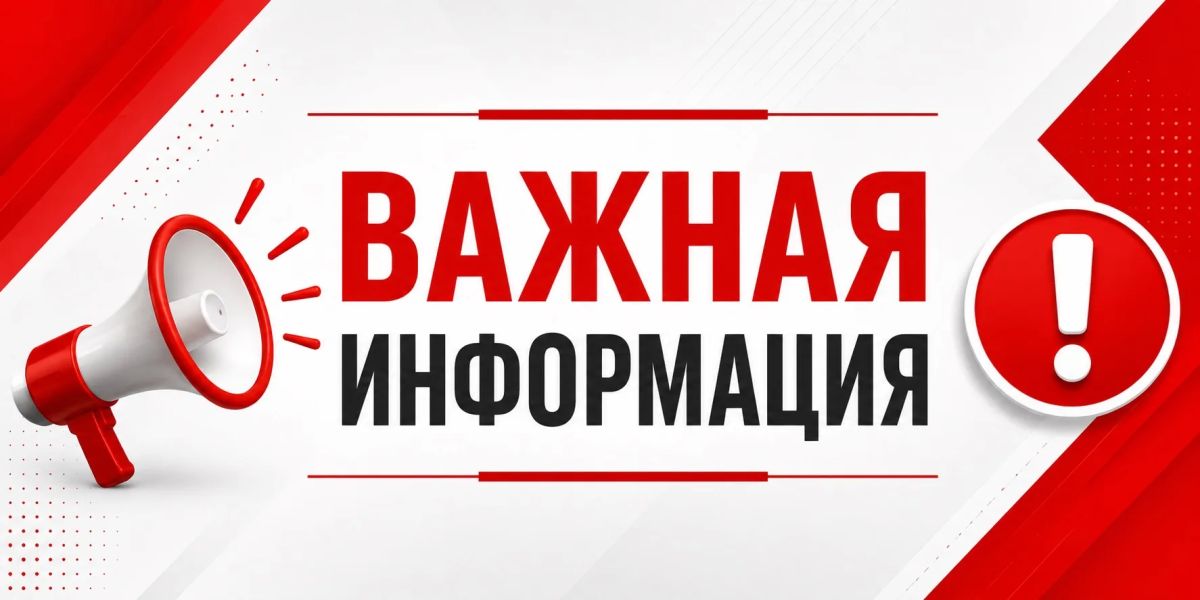 Виталий Оганесян: Актуальная информация по жизнеобеспечению Евпатории на утро 20 августа: