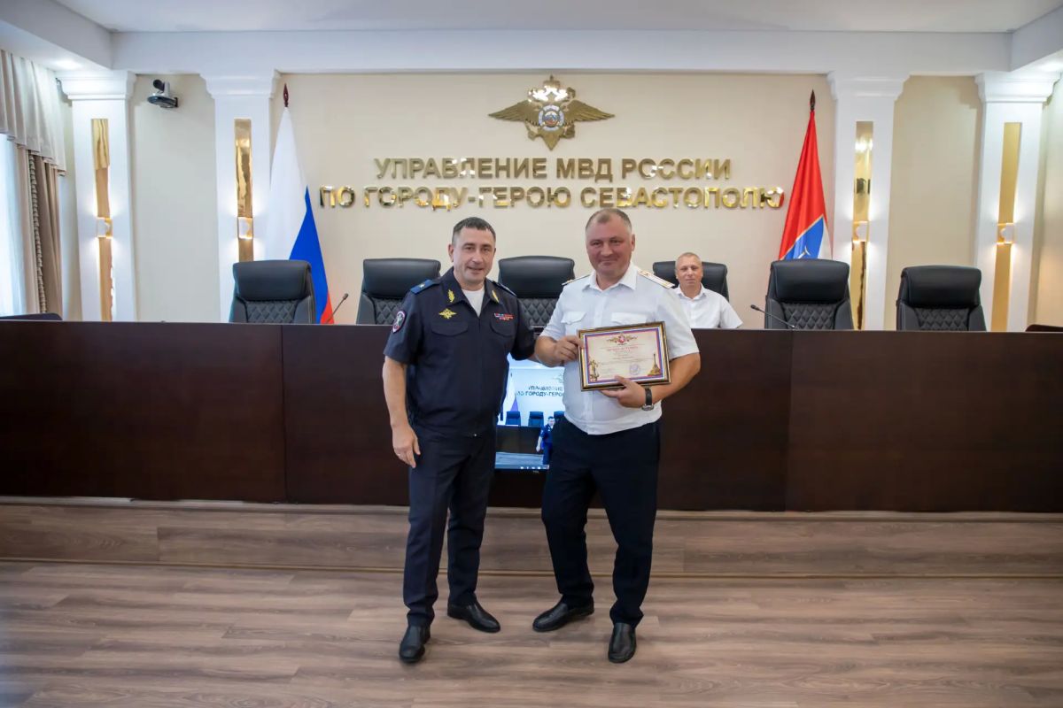 Центру хозяйственного и сервисного обеспечения Управления Министерства внутренних дел Российской Федерации по г.Севастополю исполнилось 12 лет со дня образования!