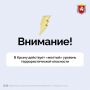 Напомним, в Крыму действует «желтый» террористической опасности