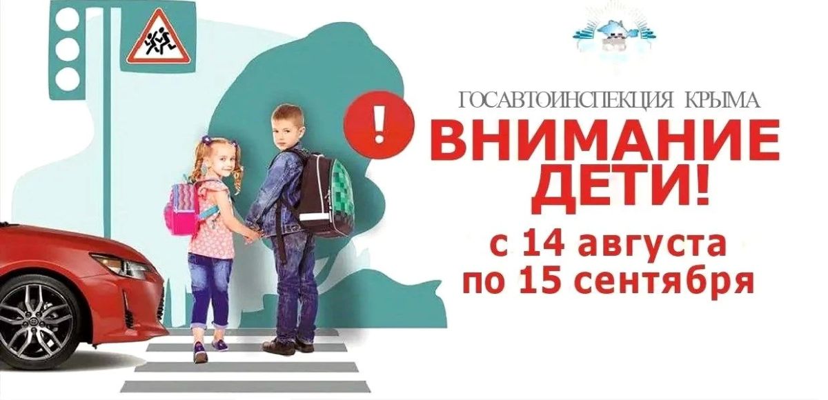 Начальник Госавтоинспекции обратился к жителям Советского района