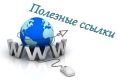 Константин Шимановский: Уважаемые ялтинцы, всегда остаемся с вами на связи
