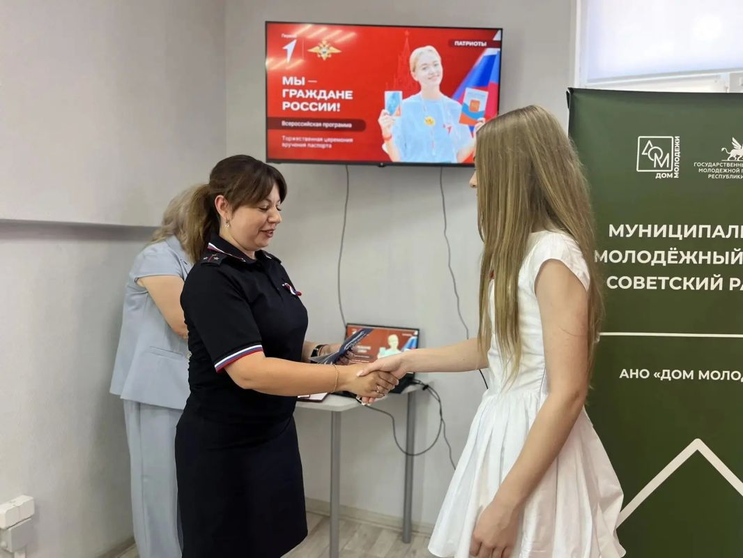 «Мы – граждане России». Сегодня в Молодежном центре состоялась торжественная церемония вручения паспортов "Мы – граждане России", приуроченная к празднованию Дня Государственного флага Российской Федерации «Мы – граждане России». Сегодня в Молодежном центре состоялась торжественная церемония вручения паспортов "Мы – граждане России", приуроченная к празднованию Дня Государственного флага Российской Федерации