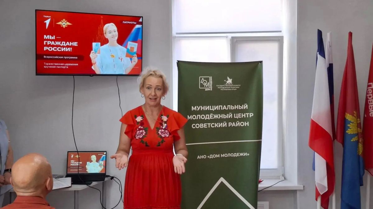 «Мы – граждане России». Сегодня в Молодежном центре состоялась торжественная церемония вручения паспортов "Мы – граждане России", приуроченная к празднованию Дня Государственного флага Российской Федерации «Мы – граждане России». Сегодня в Молодежном центре состоялась торжественная церемония вручения паспортов "Мы – граждане России", приуроченная к празднованию Дня Государственного флага Российской Федерации