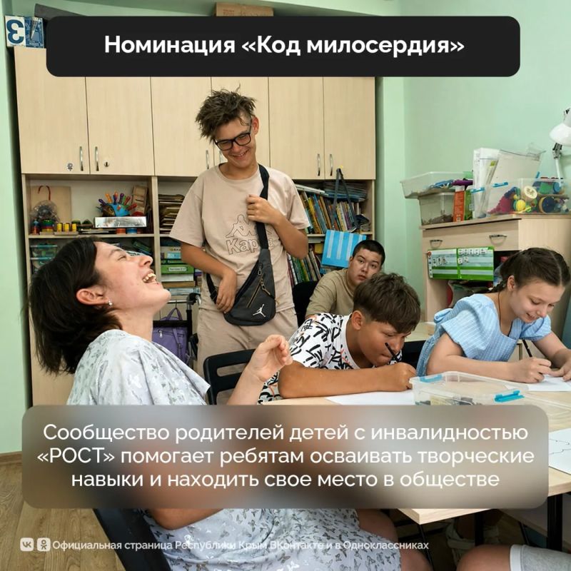 В Крыму определили 18 победителей регионального этапа премии #МЫВМЕСТЕ В Крыму определили 18 победителей регионального этапа премии #МЫВМЕСТЕ