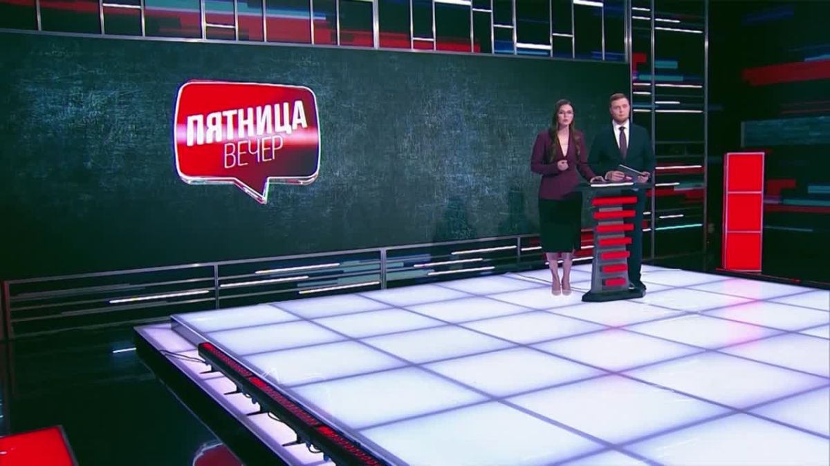 Смотрите «Пятница. Вечер» на телеканале «Крым 24» в 20:00