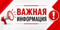 Виталий Оганесян: Уважаемые евпаторийцы!. В связи с аварией на сетях водоснабжения на улице Вольной на время проведения ремонтных работ будет снижено давление в системе водоснабжения в старой части города