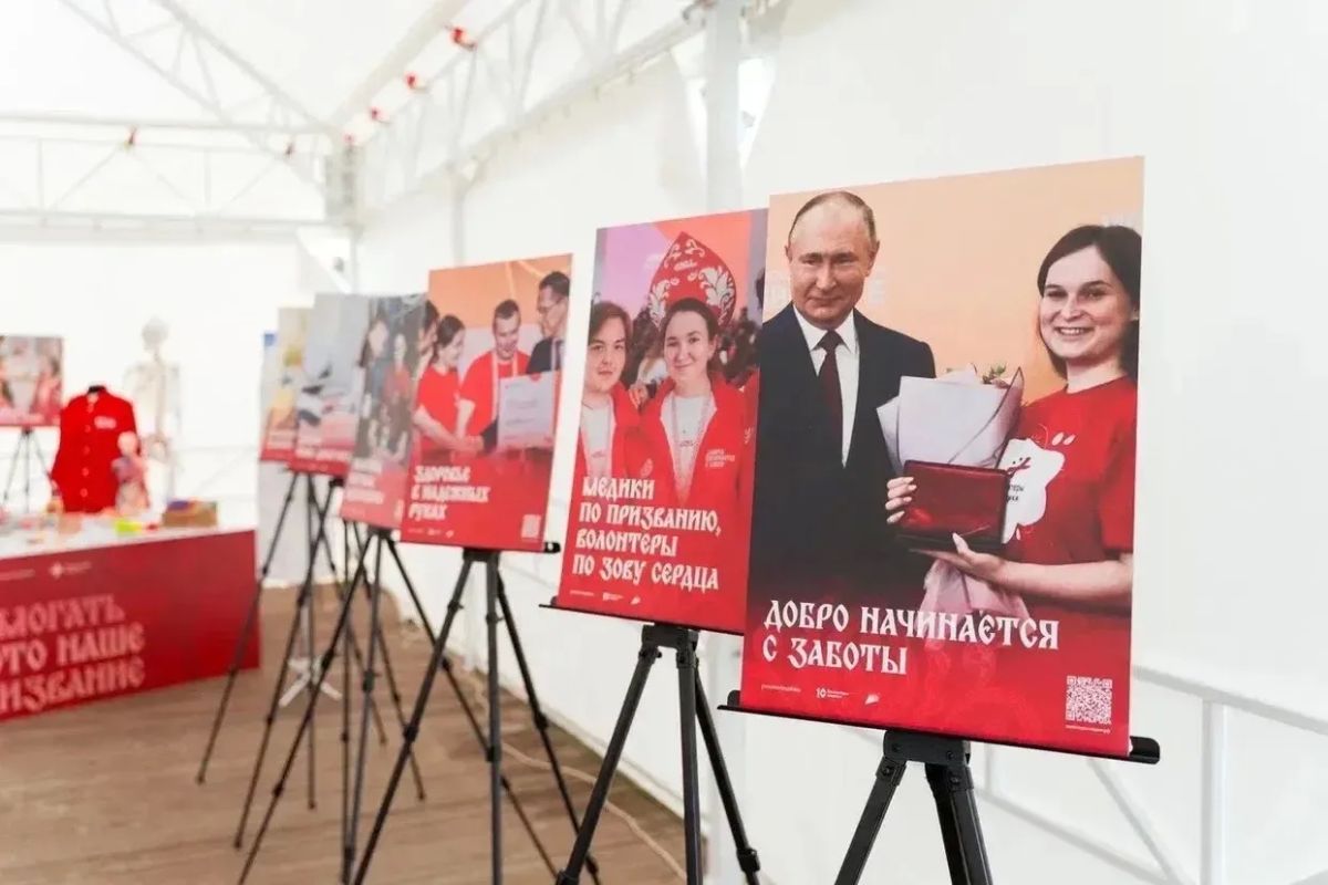 Крымчане на форуме «Волонтёры-медики»