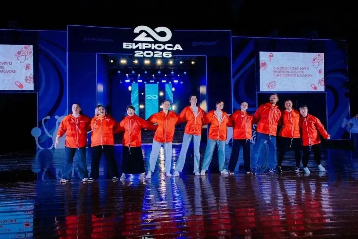 Крымчане на форуме «Волонтёры-медики» Крымчане на форуме «Волонтёры-медики»