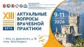 � ���� ������ XIII ����������������� ����������� �������� ����������� ������� ��������� ��������