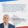 Глава республики Сергей Аксёнов поздравил крымчан с Днём Государственного флага России