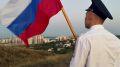 Этим трогательным видеороликом, созданным нашими коллегами из УМВД России «Симферополь», мы завершаем участие в этом году во Всероссийской информационной кампании #ПоднятьФлаг