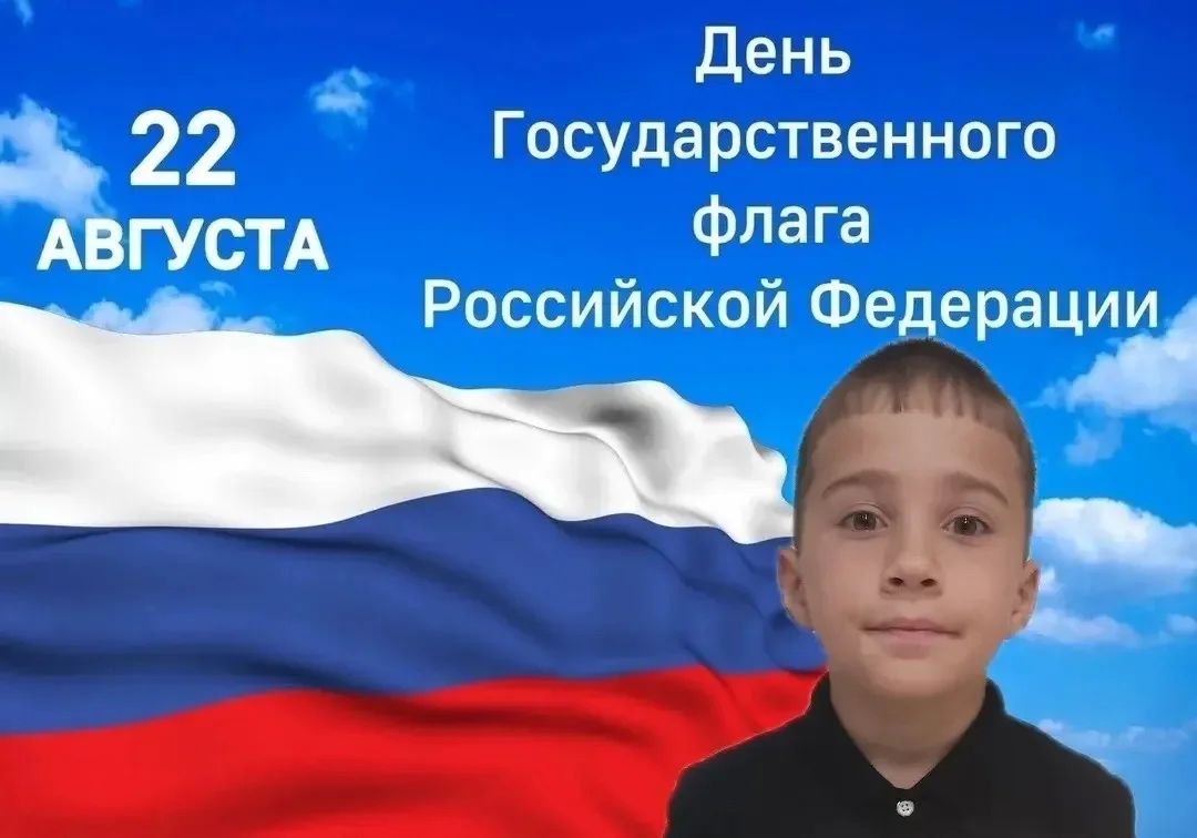 Муниципальный фотоконкурс "ЦВЕТА РОДИНЫ"! Муниципальный фотоконкурс "ЦВЕТА РОДИНЫ"!