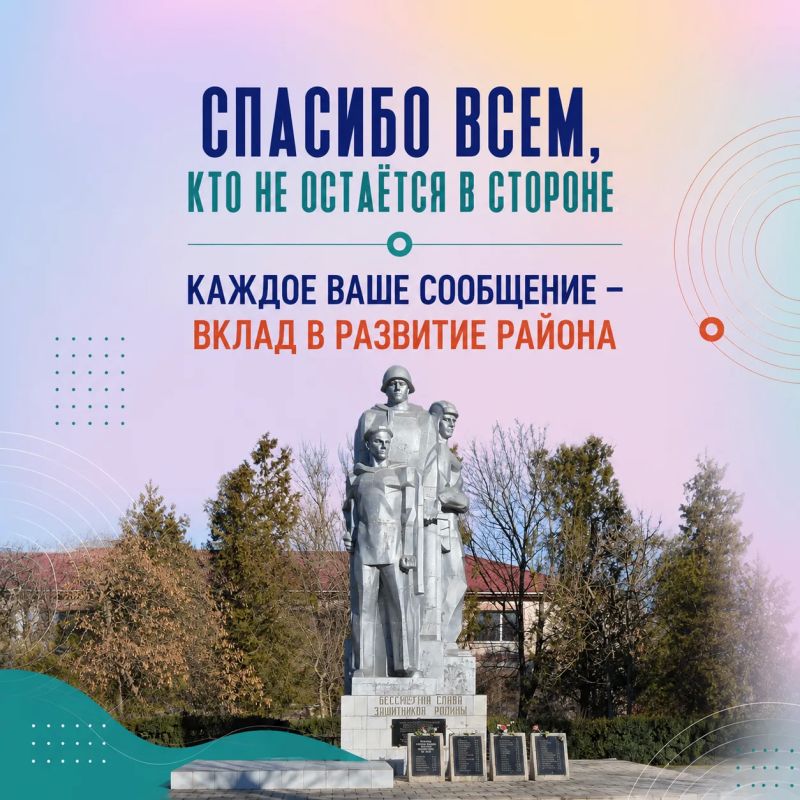 Сегодня жители Первомайского района отмечают День муниципального образования Сегодня жители Первомайского района отмечают День муниципального образования